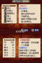 灵光守护者 游戏下载 截图