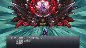 超时空之轮switch移植版 v1.0.0 中文版下载 截图