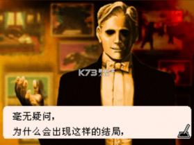 斯隆与马克贝尔的谜之物语2 电脑版下载 截图
