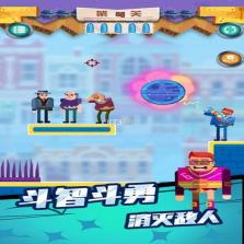 终结子弹 免安装版下载 截图