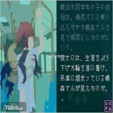 超恐怖话题青之章 游戏下载 截图