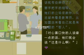 超恐怖话题青之章 游戏下载 截图