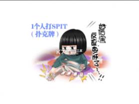 好想告诉你 免安装版下载 截图