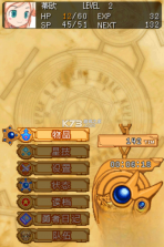 你的勇者 官方版 截图