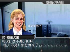 曼哈顿安魂曲杀意之吻 pc版 截图