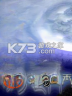 新方世玉传奇 游戏