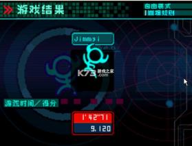 陨石大战 游戏 截图