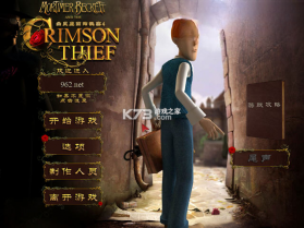 幽灵庄园的秘密4 游戏 截图