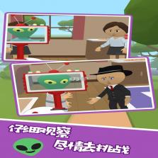 探秘三合一 免安装版下载 截图