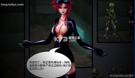 闪客快打6无敌版 下载电脑版 截图