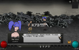 闪客快打7佣兵帝国 正式版 截图