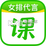 作业帮直播课 v10.23.0 app下载