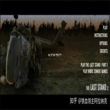 最后的战役2 游戏版下载 截图
