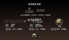 斯巴达300勇士 电脑版下载 截图