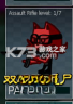 双猫打僵尸 电脑版下载