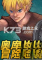 奥库兹的冒险者无敌版免安装版下载