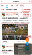 猫猫社区 v2.4.5 app下载 截图