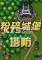 粉碎城堡塔防无敌版电脑版下载