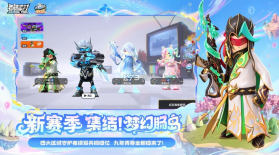 香肠派对 v25.16 下载游戏正版最新版本下载 截图