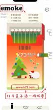 emoke v1.1.5 软件下载 截图