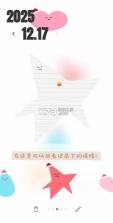 emoke v1.1.5 软件下载 截图