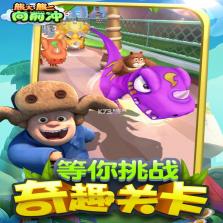 中国娃娃向前冲 游戏下载 截图