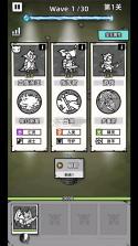 正中靶心2 v1.4 官方版 截图