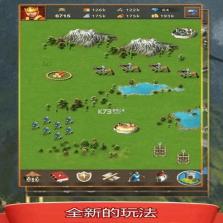 帝国城市 游戏下载 截图