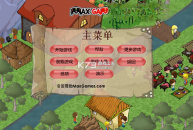 帝国城市 游戏下载 截图