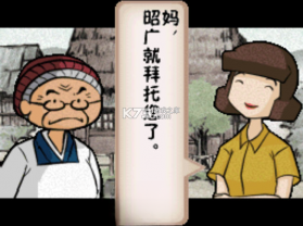 佐贺的超级阿嬷DS 电脑版下载 截图