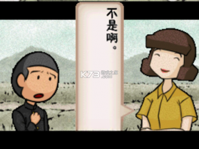 佐贺的超级阿嬷DS 电脑版下载 截图