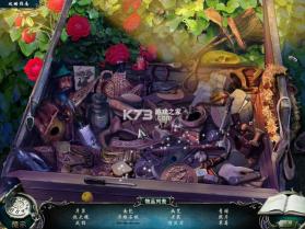残酷谎言 免安装版下载 截图