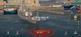 modernwarships v0.108.0.120516466 官方正版 截图