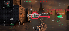 modernwarships v0.108.0.120516466 官方正版 截图