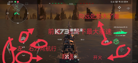 modernwarships v0.108.0.120516466 官方正版 截图