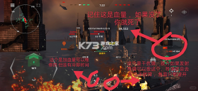 modernwarships v0.108.0.120516466 官方正版 截图