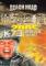 抢滩登陆2005下载电脑版
