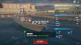 现代战舰 v0.107.0.120516396 2026破解版下载安装 截图