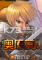 奥库兹2无敌版下载电脑版