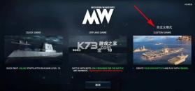 现代战舰 v0.108.0.55685 破解版下载无限美金金条最新版 截图