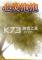 心灵泡泡免安装版下载