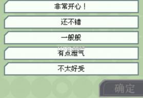 九十九滴眼泪 游戏下载 截图