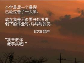 九十九滴眼泪 游戏下载 截图