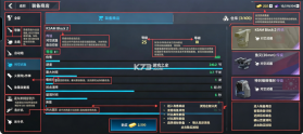现代战舰 v0.108.0.55685 手游官方版 截图