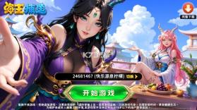 海王捕鱼 v1.42.0 最新版下载 截图