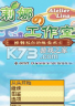 莉娜的工作室修特拉尔的炼金术士 游戏下载