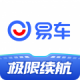 易车2026最新版v11.61.0