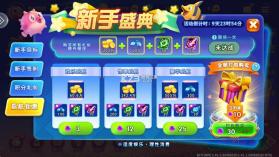 海王捕鱼 v1.42.0 最新版下载 截图