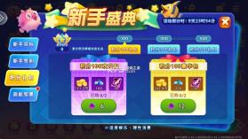 海王捕鱼 v1.42.0 最新版下载 截图
