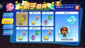 海王捕鱼 v1.42.0 最新版下载 截图